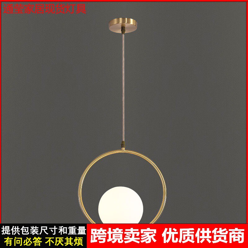 热销工厂现货加工卧室床头铜圈吊灯北欧飘窗吊线灯餐厅吧台单头灯