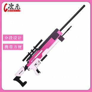 胜利女神NIKKE妮姬cos道具爱丽丝武器游戏道具cosplay拆分
