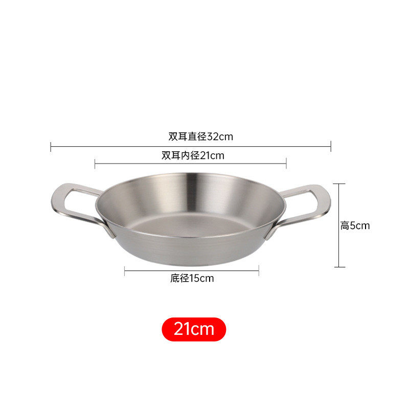 加厚双耳不锈钢盘带提手圆盘圆形饭盆饭盘糕盘商用大号蒸盘平底盘