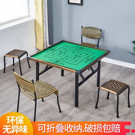 5V正方形象棋桌学生麻将桌折叠简易家用手搓卧室餐桌两用小户型二