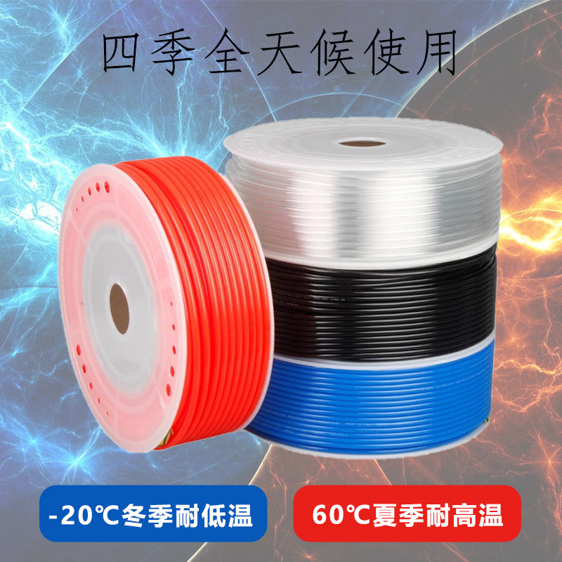 热销仁民pu空压机12*8气管软气管透明气动软管气泵软管高压软管12