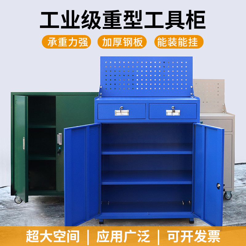 工业工具柜子车间用抽屉式储物箱工具车多功能加厚五金铁皮收纳柜