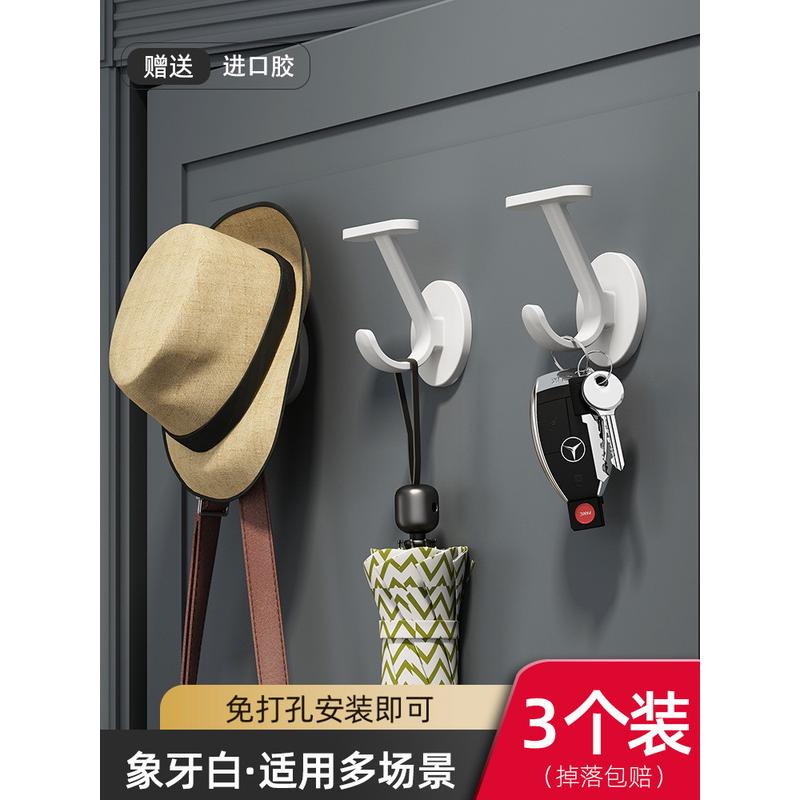 rp4t批发衣帽钩优勤进门橱柜衣柜门后挂钩壁挂墙壁批发挂钩衣钩玄