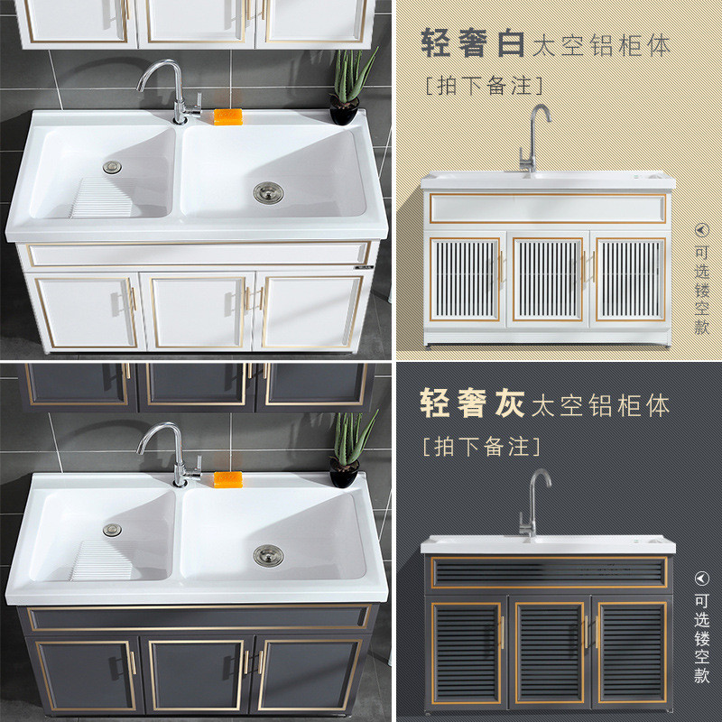 1s2j批发洗衣柜太空铝浴室柜双盆人造石英石洗衣池带搓板阳台一体