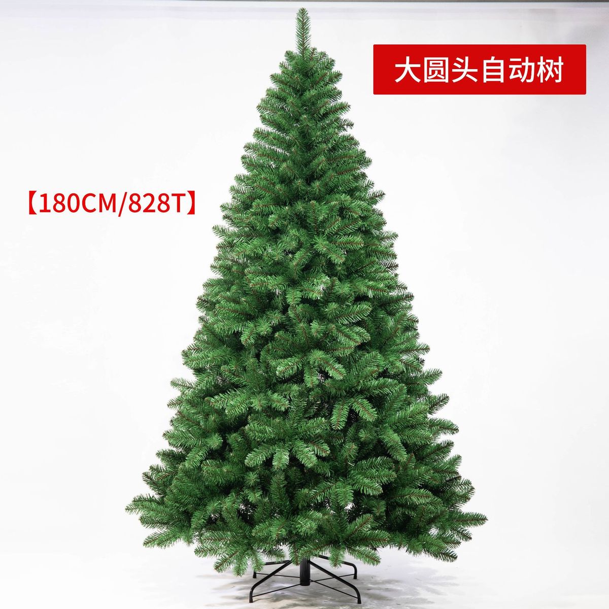 欧美圆头圣诞树圣诞节仿真绿色圣诞树1.2米-2.4米加密自动树