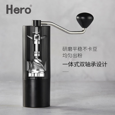Hero螺旋桨S01手摇磨豆机 咖啡豆研磨机手动手磨咖啡机