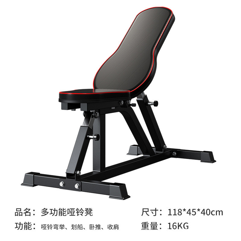 艾踏哑铃凳卧推凳家用飞鸟健身椅子仰卧起坐多功能辅助男士凳厂家