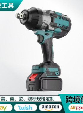 1600N.m工业级汽修大扭力无刷电动扳手充电式冲击板子锂电重型风
