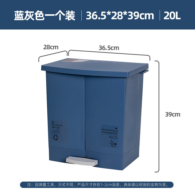 6s分类垃圾桶家用厨房厕所垃圾箱脚踏办公室客厅商用卫生桶茶桶