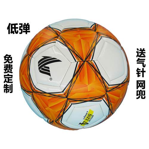 工厂直发pu号低弹球4贴合球足球场培训青少年用球低弹球