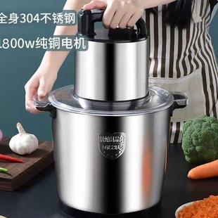 大容量绞肉机1800w家商用电动打肉馅搅拌机碎菜机辣椒搅碎机