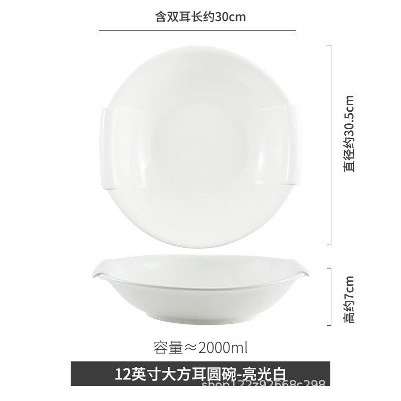 干锅专用餐具酸菜鱼大盆碗水煮鱼家用菜汤碗焖大号酒店用陶瓷中式