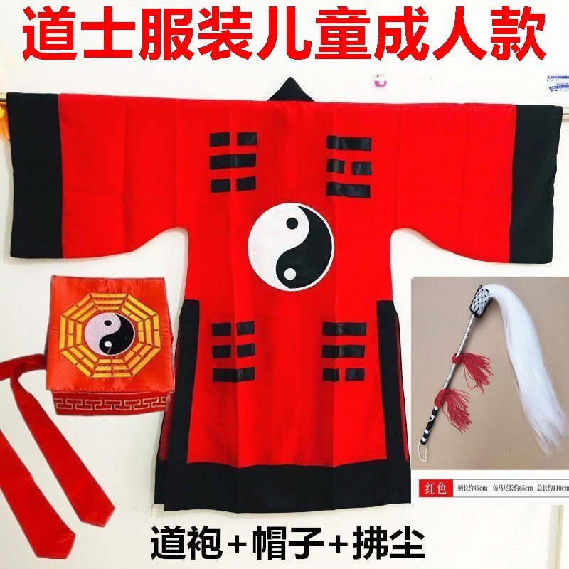 万圣节中式茅山道士服装儿童cos服林正英道袍男童女童古装外套装