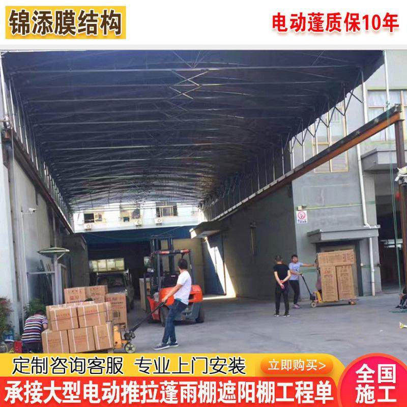 合肥工厂楼顶遮阳棚电动推拉蓬双轨道智能遥控收缩顶棚移动仓库棚