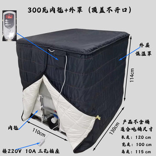 热销吨桶电热保温防罩凝防冻水箱温控加热毯保温套加热器原料桶解