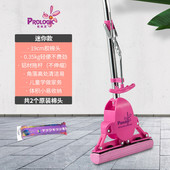 海绵拖把头迷你小号家用胶棉拖吸水免手洗浴室洗手间儿童懒人新款