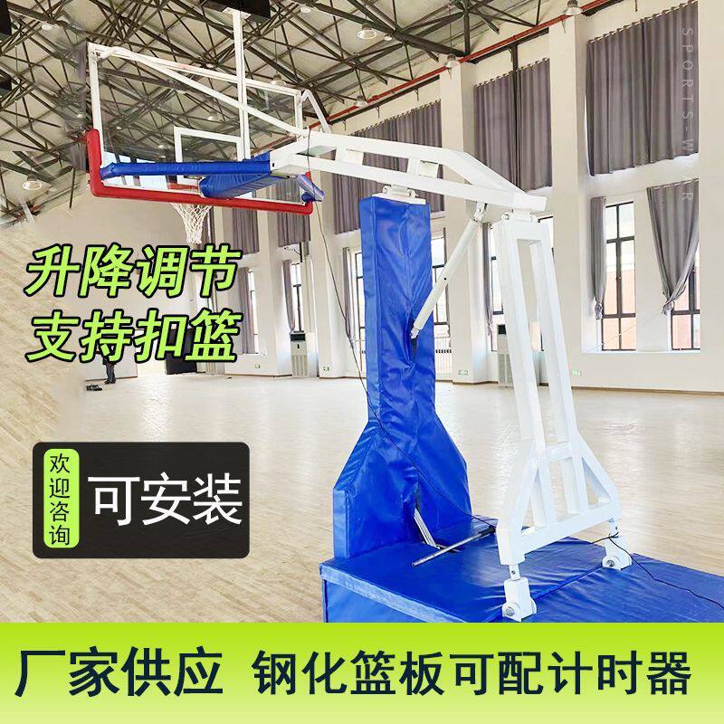 成人电动液压室内厂家户外升降篮球架篮球架球馆手动折叠篮球框