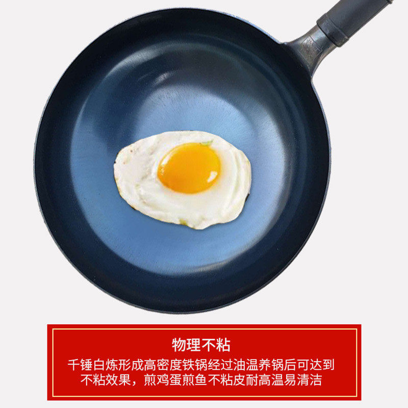 热销厨具章丘手工铁锅家用老式无涂层炒锅跑江湖地摊锅厂家批发鱼