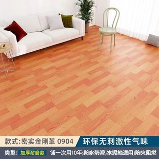 3米 3.7米加厚耐磨地板革水泥地地面直接地垫家用出租房铺 3.3米