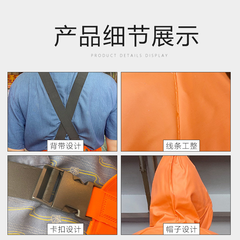 坑道服雨衣雨裤套装橘色渔民成人煤矿隧道出船分体水产背带裤雨衣