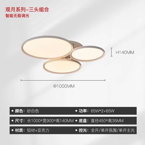 护眼现代简约客厅主灯led吸顶灯套餐极简超薄灯具卧室灯