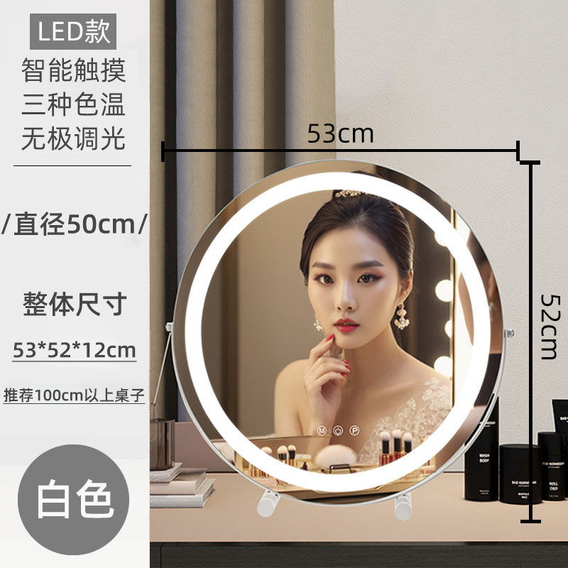 led灯化妆镜子补光充电款好莱坞旋转桌面台式带灯可镜梳妆台镜子