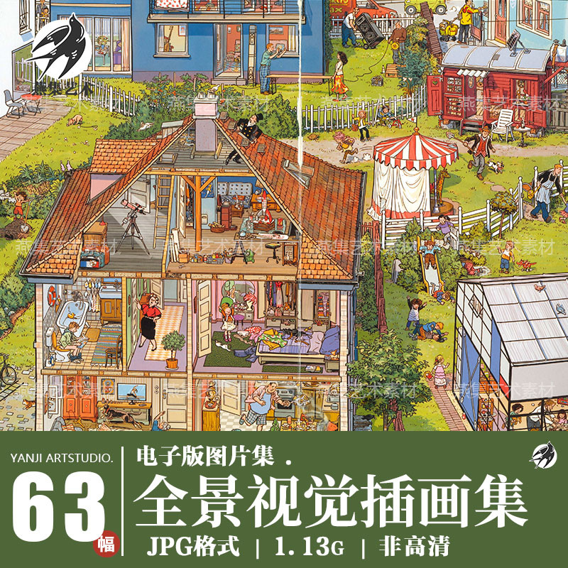 全景视觉插画集忙忙碌碌小镇设计绘画视觉大发现高清电子画册素材