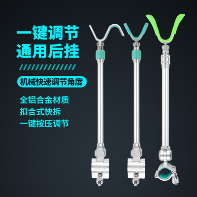 炮台后挂支架全金属一键按压调价炮台配件后挂杆架后挂一觉