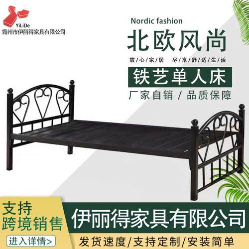 铁艺单人床厂家宿舍 出租房铁架床工地批发床学生铁床铺简约家具