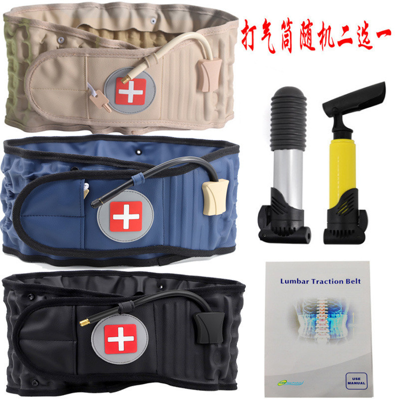 新品HailiCare充气护腰带腰部牵引器家用护腰固定带保健用品