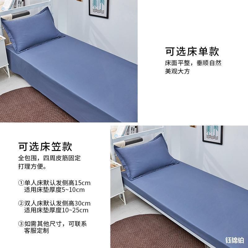 热销单人床全套件纯色被套单被米色纯上下棉1蓝色单人三件棉宿舍