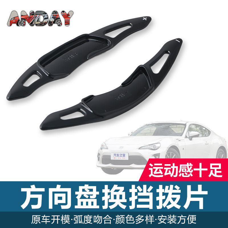 适用斯巴鲁森林人碳纤维换挡拨片BRZ 力狮 WRX方向盘拨片内饰改装