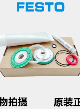 热销festo费斯托气缸易耗包维修件dsbc/g-100--753093密封圈