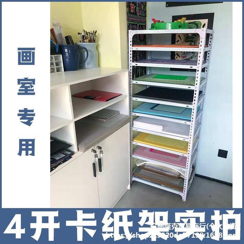 热销卡纸架画室置物架4开纸幼儿园卡纸收纳架美工包装纸剪纸绘画
