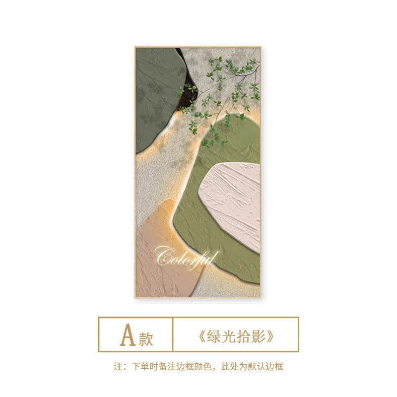玄关装饰画壁画绿植走廊过道现代简约抽象色块入户正对门楼梯挂画图片