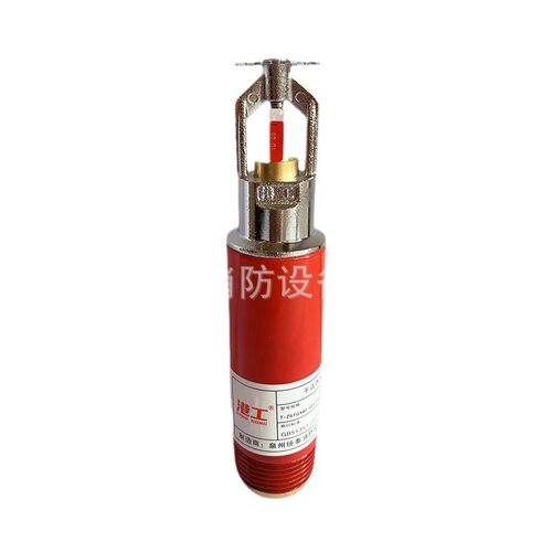 定制消防干式头喷头zstgx下垂型厂房冷库喷淋洒水承插式干式喷头