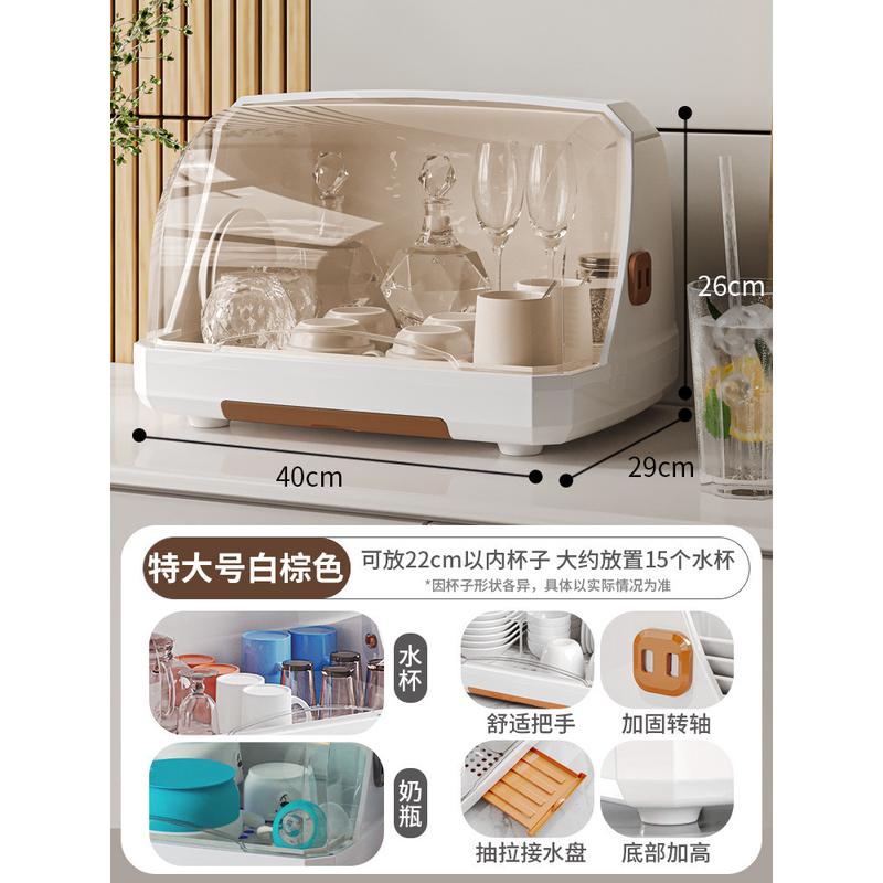 77n桌面杯子收纳水杯置物架收纳盒防尘玻璃茶杯托盘放水果沥水收