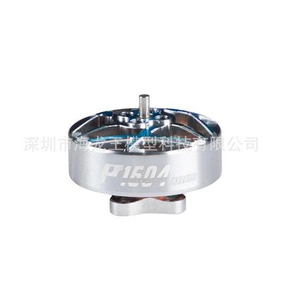 TMOTOR穿越机P1604畅飞3.5寸倒置机架无刷电机4S9MM孔距