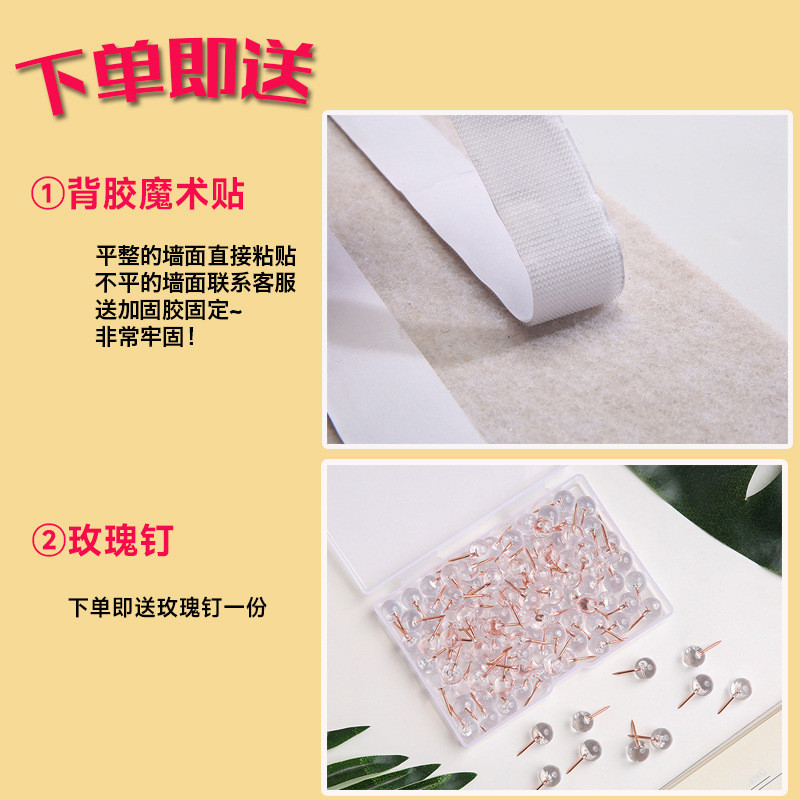 bb4c自粘批发毛毡墙贴照片墙软木板幼儿园教室书法作品展示背