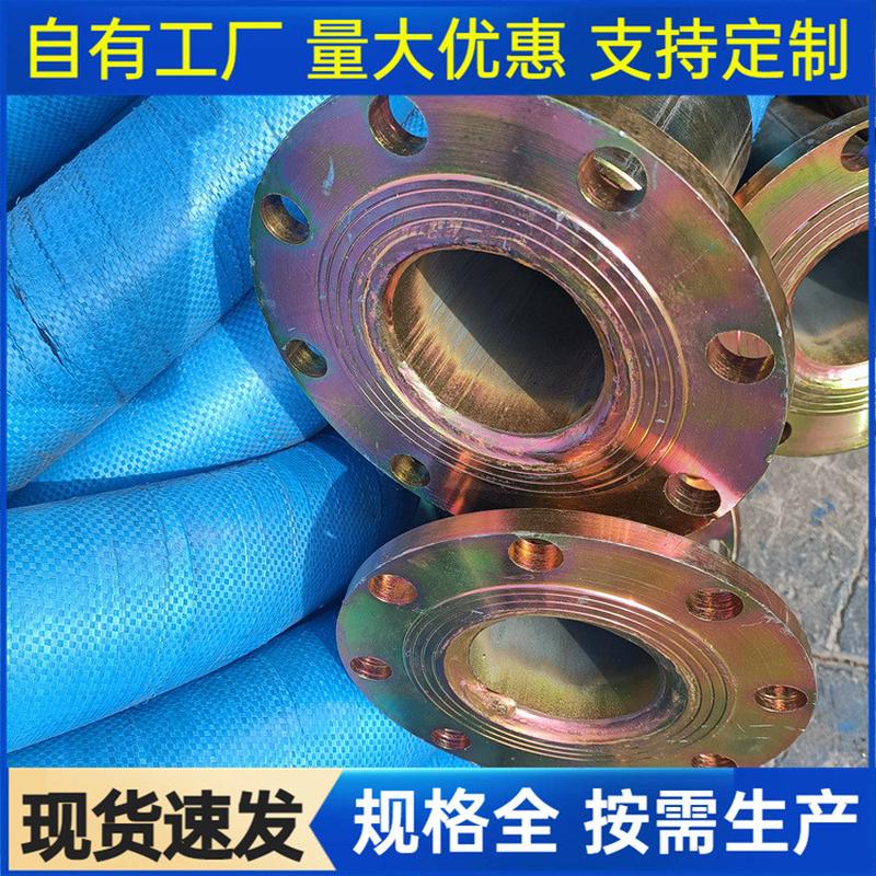 大口径高压胶管煤矿大口径用排水钢丝编织高温蒸汽胶管法兰胶管