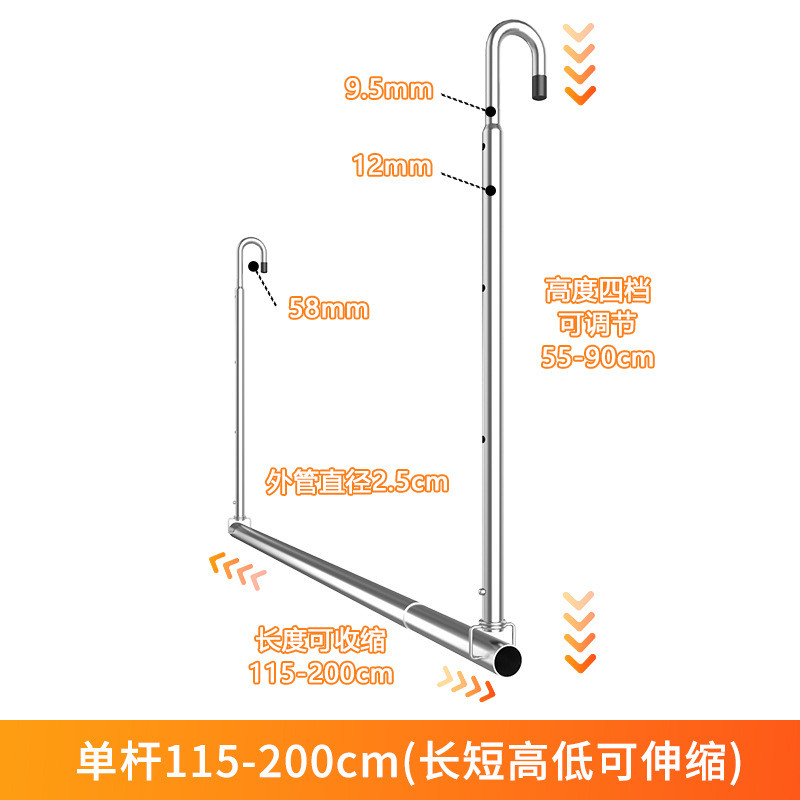 免安装晾衣阳台可调节晾衣架伸缩晾衣架不锈钢杯子晾衣杆
