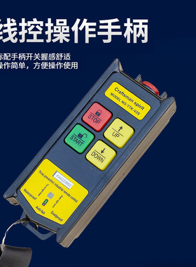 批发pa200微型电动葫芦 pa300室外微型提升机 12米升降电动葫葫芦