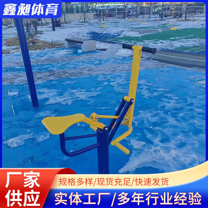 热销单人健骑机户外健身广场骑马机小区路径可用厂家批发健骑机