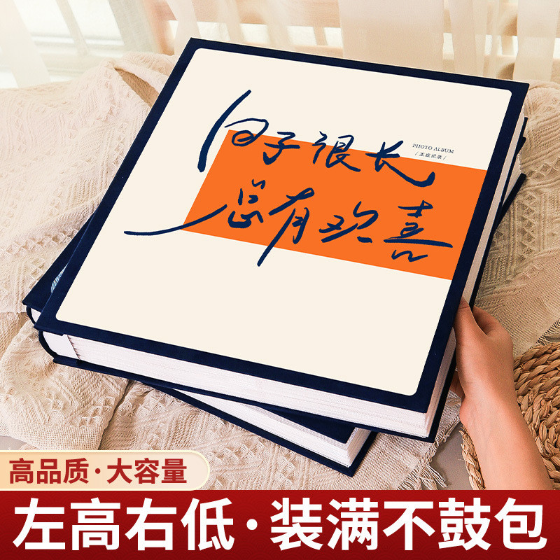 热销新品插页式家庭宝宝情侣纪念册5寸6寸7照片收纳影集相册本大