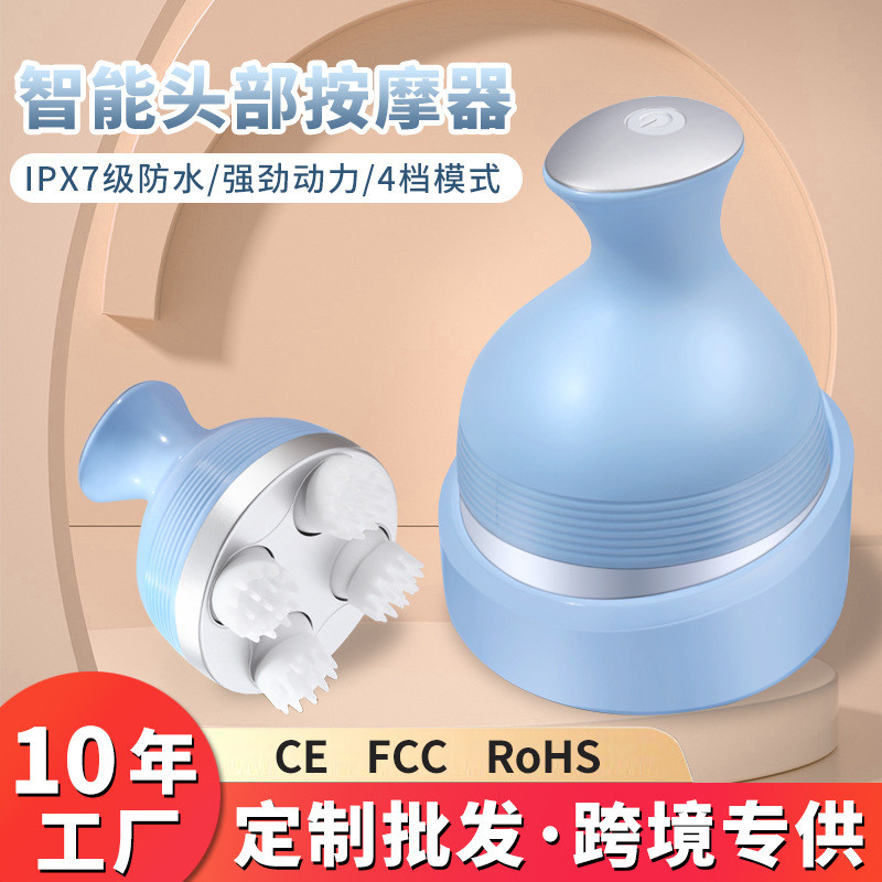 迷你头部按摩器电动揉捏灵魂提取器智能八爪鱼头皮按摩仪宠物按摩
