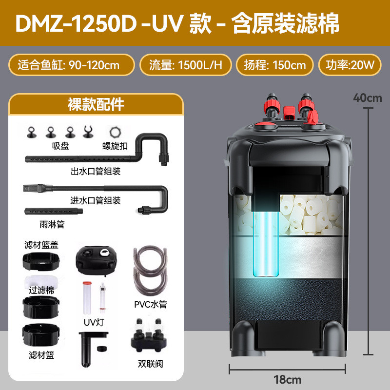 设备净水循环系统鱼缸过滤器三合一滤桶缸外循环水静音过滤桶外置