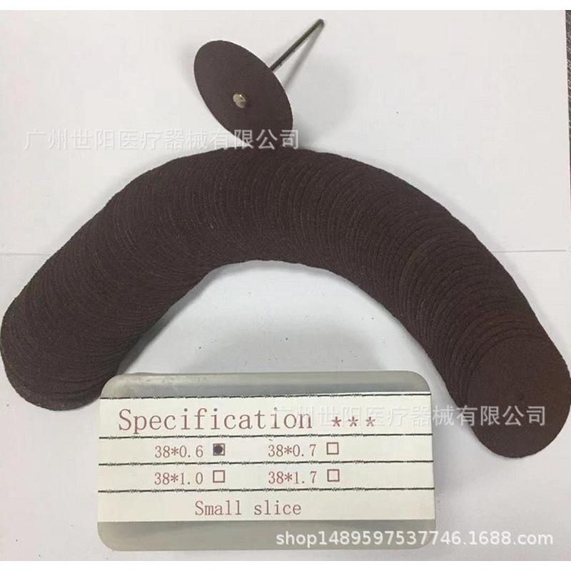 树脂砂片切割片金属切割配件打磨切片切割机珠宝