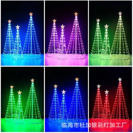 rgb幻彩点控螺旋树灯led锥形树节日室内外灯串氛围装饰灯