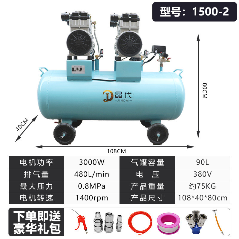 晶空压机代无油静音工业级380v空压机大功率220v大型汽修电动气泵