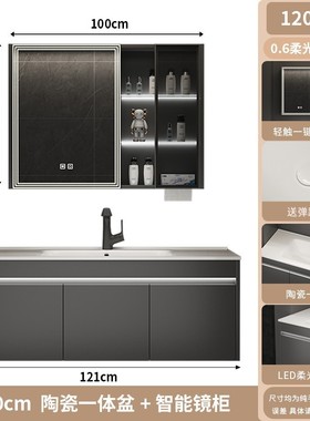 深灰色浴室柜智能镜柜一体组合套装陶瓷盆卫生间洗漱台储物收纳